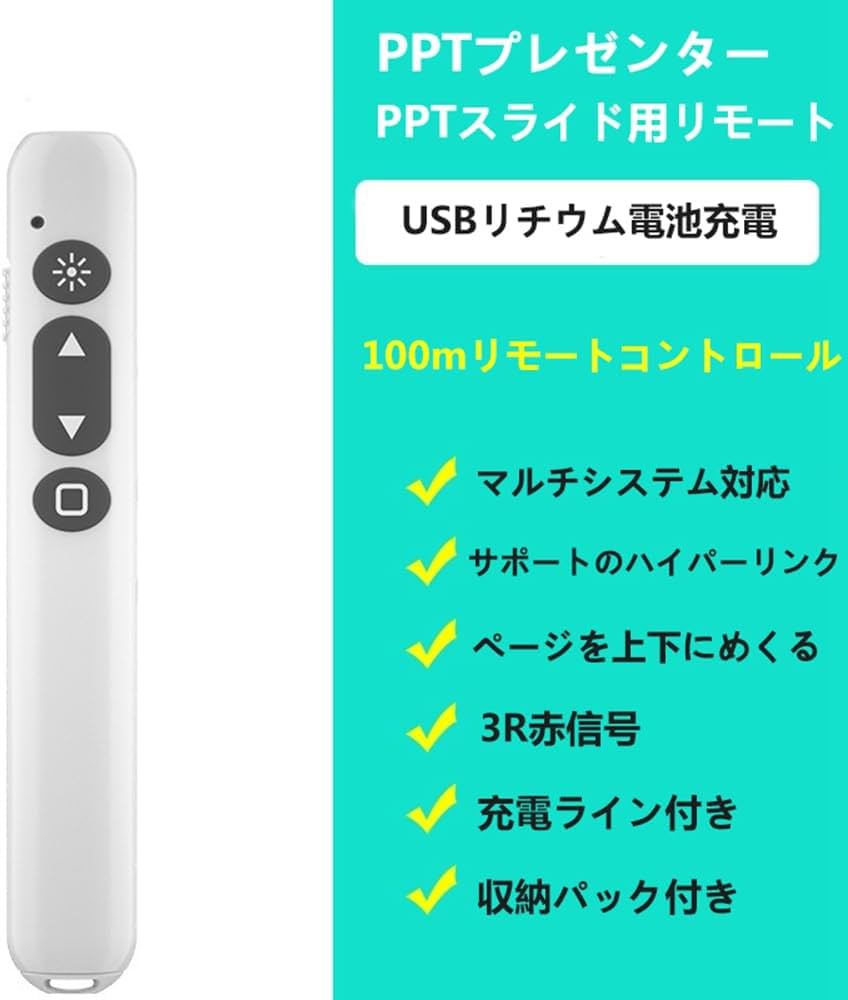 UGREEN　プレゼンテーション用　電池式　コントローラー UGREENプレゼンテーション用電池式コントローラー
